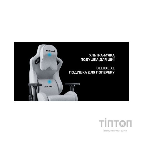 Крісло ігрове Anda Seat Kaiser Frontier Fabric XL Grey Linen (AD12YXL-17-G-F)