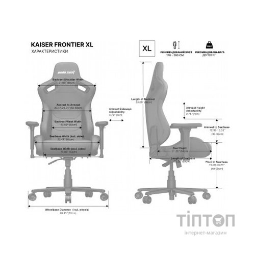 Крісло ігрове Anda Seat Kaiser Frontier Fabric XL Grey Linen (AD12YXL-17-G-F)