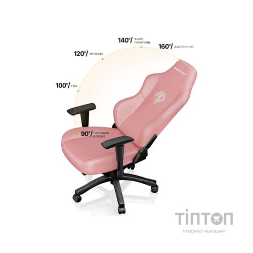 Крісло ігрове Anda Seat Phantom 3 Size L Pink (AD18Y-06-P-PV)