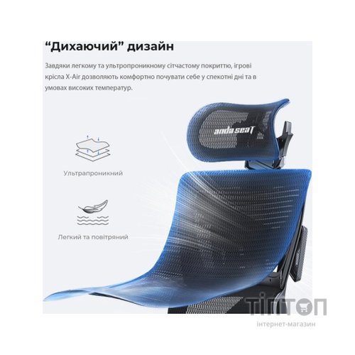 Крісло ігрове Anda Seat X-Air Mega Size XL Mesh Gray (AD-WY-01-GGF)