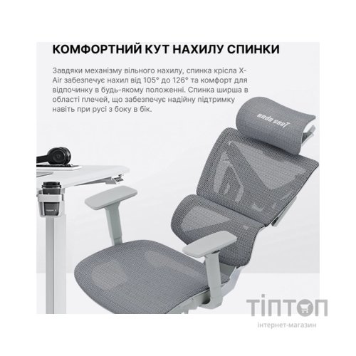 Крісло ігрове Anda Seat X-Air Mega Size XL Mesh Gray (AD-WY-01-GGF)