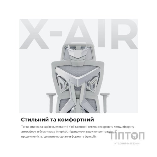 Крісло ігрове Anda Seat X-Air Mega Size XL Mesh Gray (AD-WY-01-GGF)