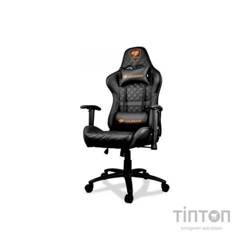 Крісло ігрове Cougar Armor One Black