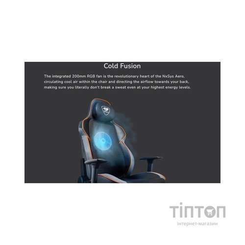 Крісло ігрове Cougar NxSys Aero Black