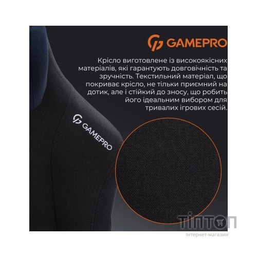Крісло ігрове GamePro FGC750B Size L Fabric Black (FGC750B)