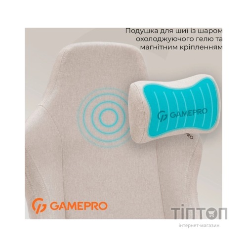 Крісло ігрове GamePro FGC750G Size L Fabric Beige (FGC750G)