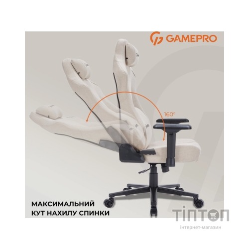 Крісло ігрове GamePro FGC750G Size L Fabric Beige (FGC750G)