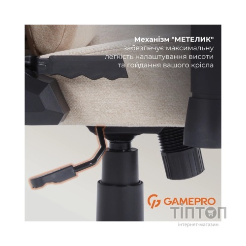 Крісло ігрове GamePro FGC750G Size L Fabric Beige (FGC750G)
