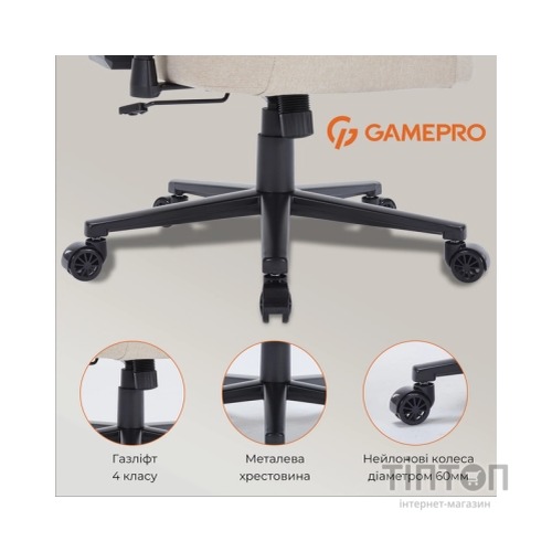Крісло ігрове GamePro FGC750G Size L Fabric Beige (FGC750G)