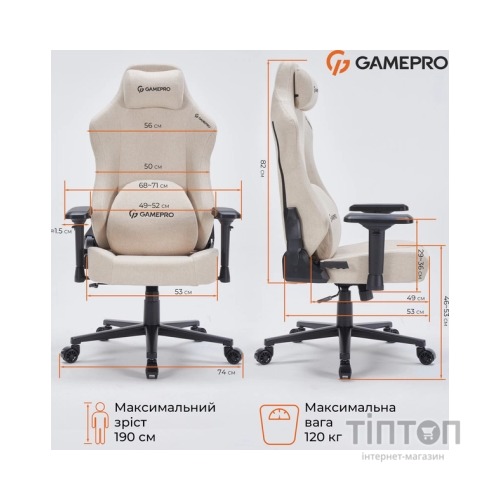 Крісло ігрове GamePro FGC750G Size L Fabric Beige (FGC750G)