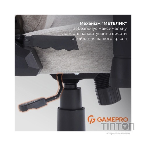 Крісло ігрове GamePro FGC750LG Size L Fabric Light Gray (FGC750LG)