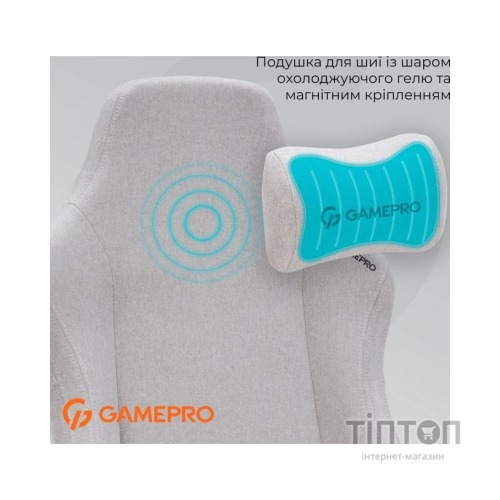 Крісло ігрове GamePro FGC750LG Size L Fabric Light Gray (FGC750LG)