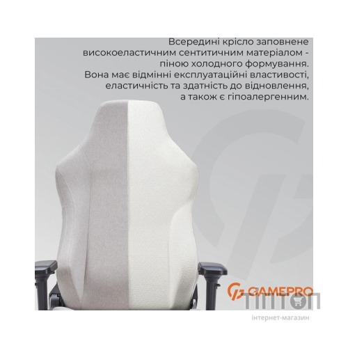 Крісло ігрове GamePro FGC750LG Size L Fabric Light Gray (FGC750LG)