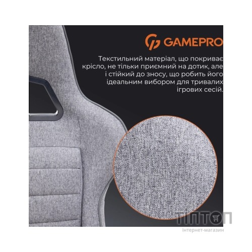 Крісло ігрове GamePro GC575FB Size L Fabric Gray (GC575FG)