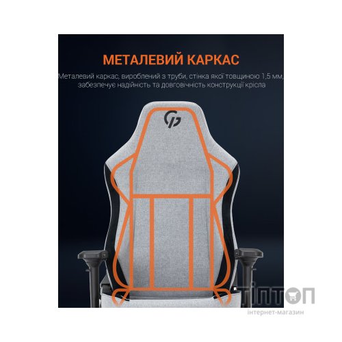 Крісло ігрове GamePro GC715DG Linen fabric Dark grey (GC715DG)