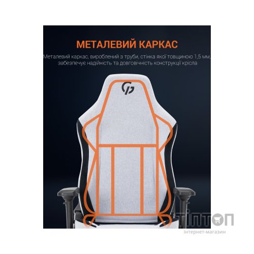 Крісло ігрове GamePro GC715LG Linen fabric Light grey (GC715LG)