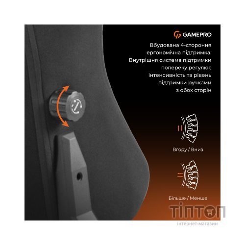 Крісло ігрове GamePro GC775B Fabric Black (GC775B)