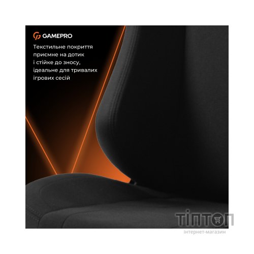 Крісло ігрове GamePro GC775B Fabric Black (GC775B)