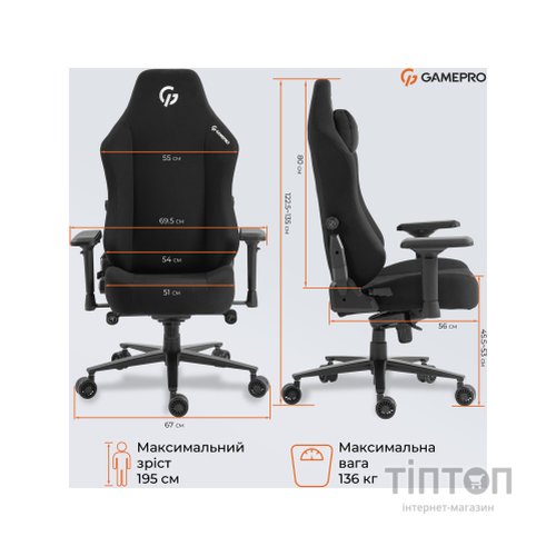Крісло ігрове GamePro GC775B Fabric Black (GC775B)