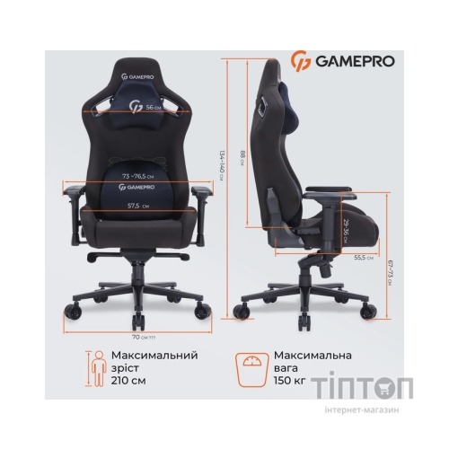 Крісло ігрове GamePro GC900B Size XL Fabric Black (GC900B)
