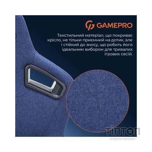 Крісло ігрове GamePro GC900DB Size XL Fabric Dark Blue (GC900DB)