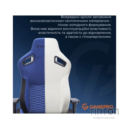 Крісло ігрове GamePro GC900DB Size XL Fabric Dark Blue (GC900DB)