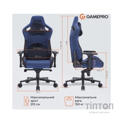 Крісло ігрове GamePro GC900DB Size XL Fabric Dark Blue (GC900DB)