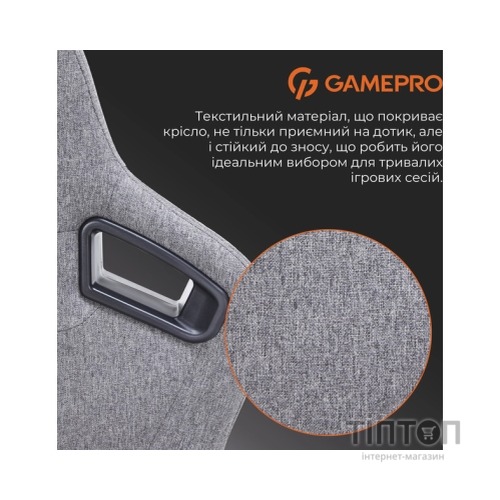 Крісло ігрове GamePro GC900DG Size XL Fabric Dark Grey (GC900DG)