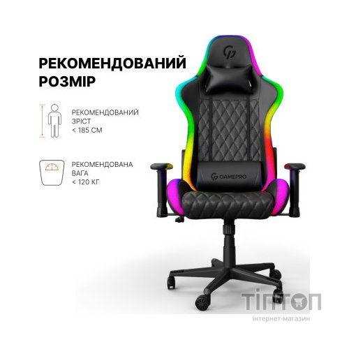Крісло ігрове GamePro Hero RGB Black (GC-700-Black)