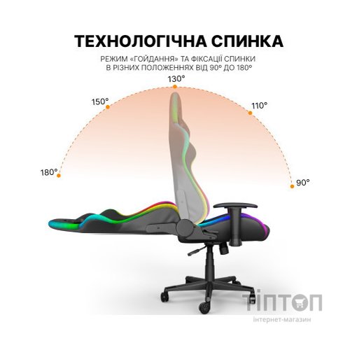 Крісло ігрове GamePro Hero RGB Black (GC-700-Black)
