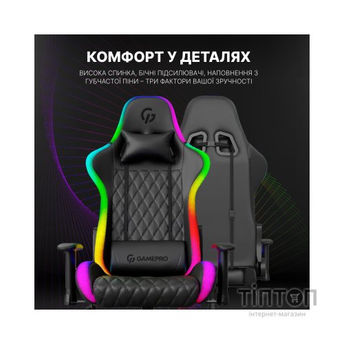 Крісло ігрове GamePro Hero RGB Black (GC-700-Black)
