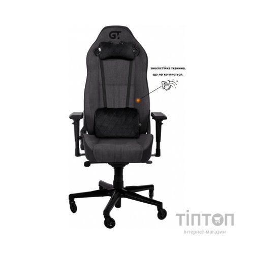 Крісло ігрове GT Racer X-8009 Dark Gray/Black (X-8009 Fabric Dark Gray/Black)