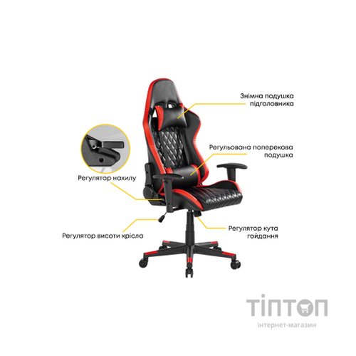 Крісло ігрове HiSmart CH06-24 (HS082819)