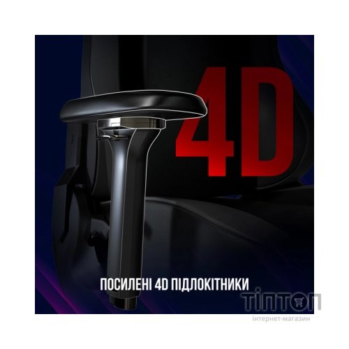 Крісло ігрове Lorgar Base 311 Black/Blue (LRG-CHR311BBL)