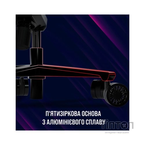 Крісло ігрове Lorgar Base 311 Black/Grey (LRG-CHR311BGY)
