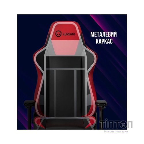 Крісло ігрове Lorgar Base 311 Black/Red (LRG-CHR311BR)