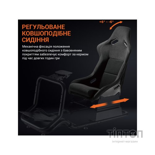 Крісло ігрове OfficePro RS167 з кокпітом кріплення для керма та педалей Black (RS167)