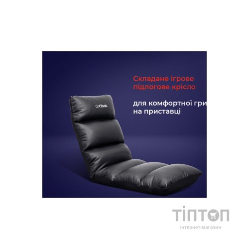 Крісло ігрове Trust GXT 718 Rayzee Black (25071)