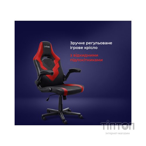 Крісло ігрове Trust GXT703R Riye Black/Red (24986)