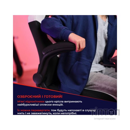 Крісло ігрове Trust GXT703R Riye Black/Red (24986)