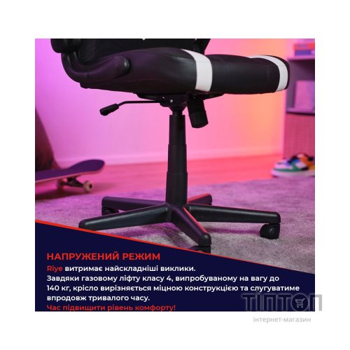 Крісло ігрове Trust GXT703R Riye Black/Red (24986)