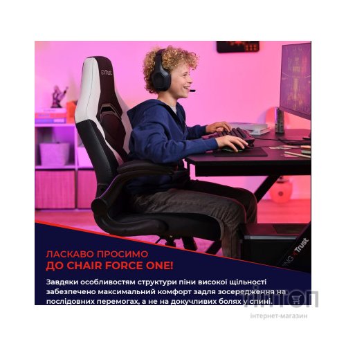 Крісло ігрове Trust GXT703W Riye White (25130)