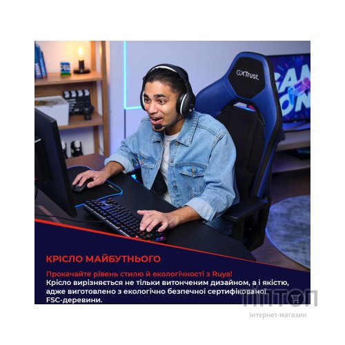 Крісло ігрове Trust GXT714 Ruya Eco Black (24908)