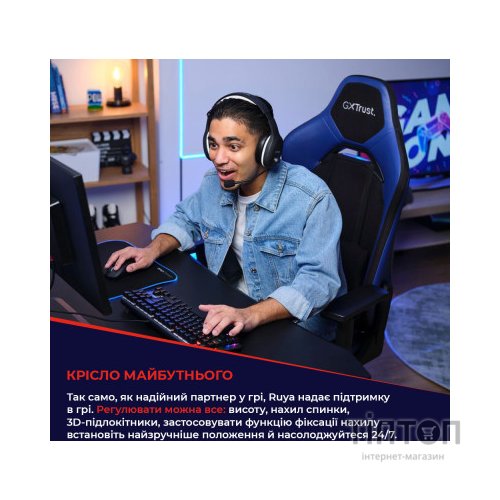 Крісло ігрове Trust GXT714W Ruya Eco White (25065)