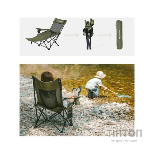 Крісло складане Naturehike CNK2550JJ023 Nightfall T05, сталь, хакі (6977465865700)