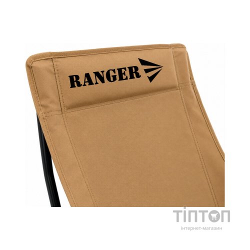 Крісло складане Ranger Master (RA2262)