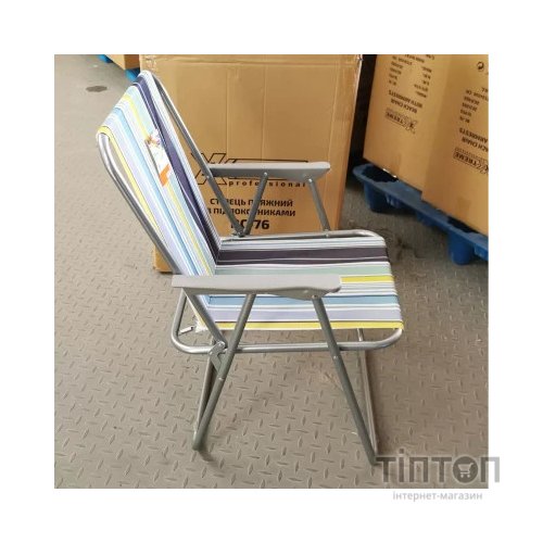 Крісло складане X-TREME BC-76 53х46х76 см (132529)