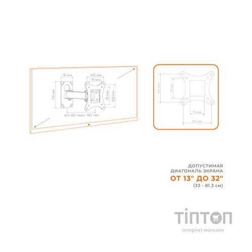 Кронштейн ACCLAB AL-BT101 (1283126485701)
