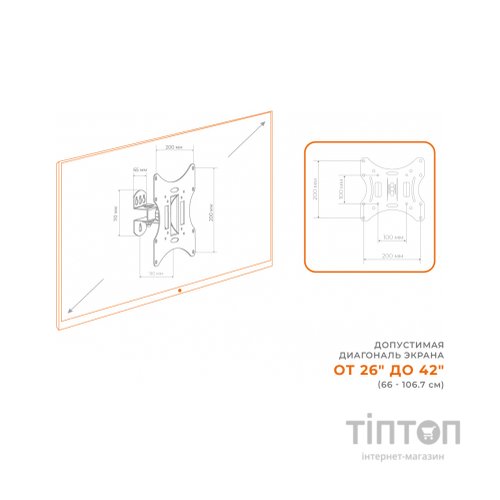 Кронштейн ACCLAB AL-BT200 (1283126485732)