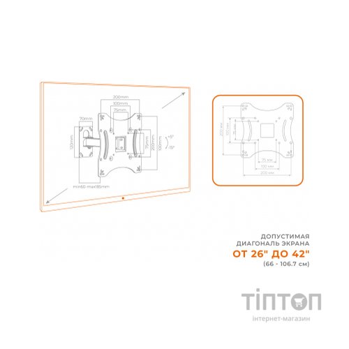Кронштейн ACCLAB AL-BT201 (1283126485749)